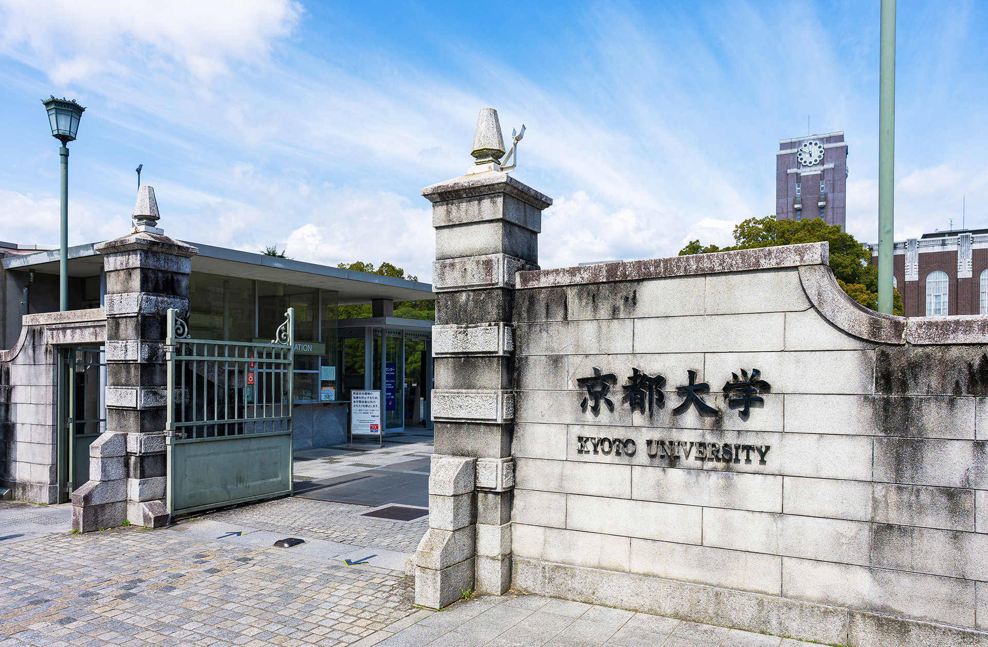 糖尿病完治
